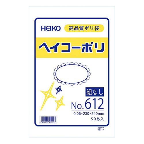 【シモジマ】ヘイコーポリ ５０枚/006620200