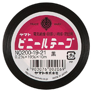 【ヤマト】ヤマトビニールテープ　幅１９ｍｍ×長１０ｍ（黒） １巻/NO200-19-21