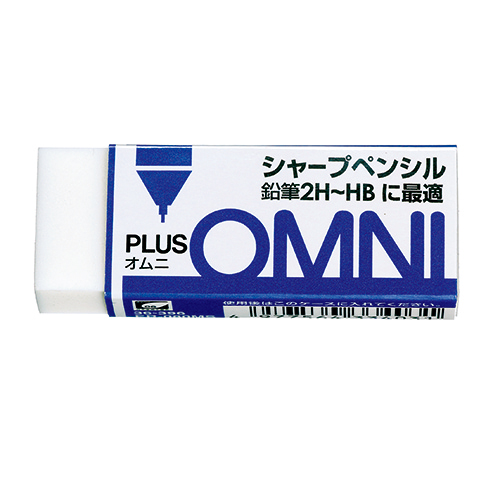 【プラス】プラスチック消しゴム　ＯＭＮＩ（オムニ）　シャープペンシル用 １個/ER-100MS