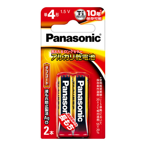 【パナソニック】アルカリ乾電池　パナソニックアルカリ（金）　形式：単４形（１．５Ｖ） ２本/LR03XJ/2B