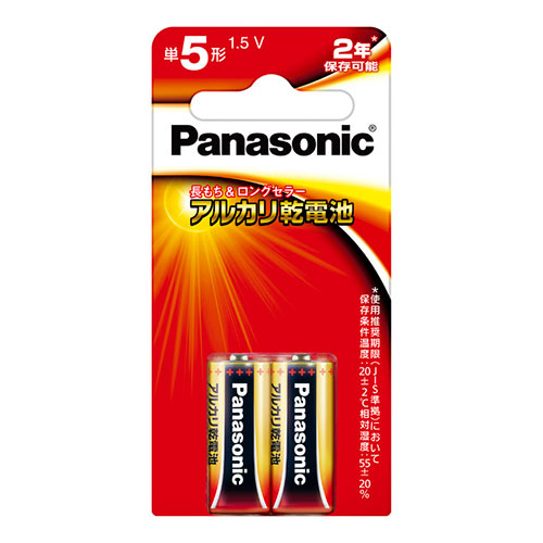 【パナソニック】アルカリ乾電池　パナソニックアルカリ（金）　形式：単５形（１．５Ｖ） ２本/LR1XJ/2B