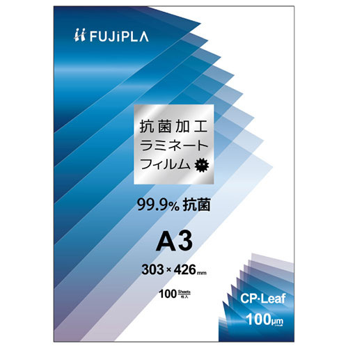 【フジプラ】抗菌加工ラミネートフィルム　Ａ３　１００枚入り　Ａ３判/CPK1030342