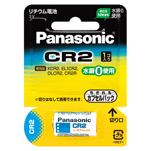 【パナソニック】カメラ用リチウム電池　形式：３Ｖ １個/CR-2W