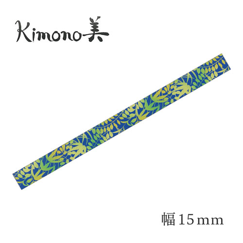 【カミイソ】和柄マスキングテープ　ｋｉｍｏｎｏ美　粋　若草　幅１５ｍｍ １個/GR-3009