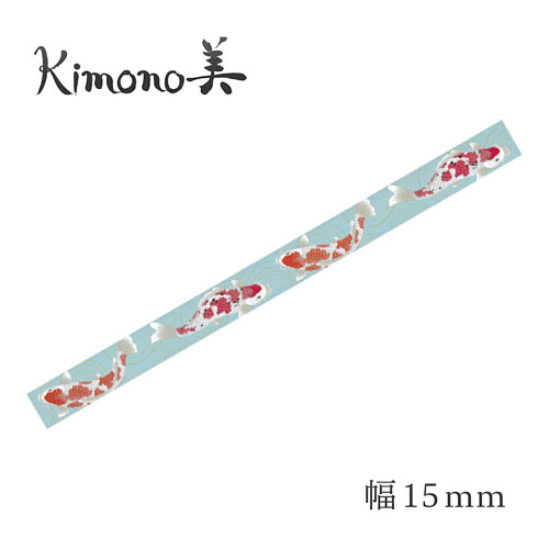【カミイソ】和紙マスキングテープ　ｋｉｍｏｎｏ美　レトロモダン　鯉　幅１５ｍｍ １個/GR-2011