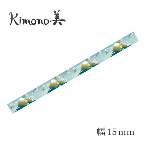 【カミイソ】和紙マスキングテープ　ｋｉｍｏｎｏ美　レトロモダン　富士山　幅１５ｍｍ １個/GR-2015