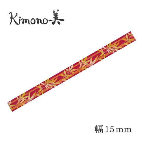 【カミイソ】和紙マスキングテープ　ｋｉｍｏｎｏ美　粋　竹　幅１５ｍｍ １個/GR-3017