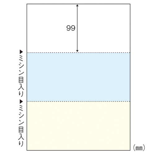 【ヒサゴ】マルチプリンタ帳票　Ａ４判３面　カラータイプ １００枚/FSC2079