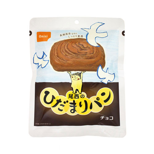 【尾西食品】尾西のひだまりパン　チョコ　約５年保存　非常食　保存食 １袋/4006