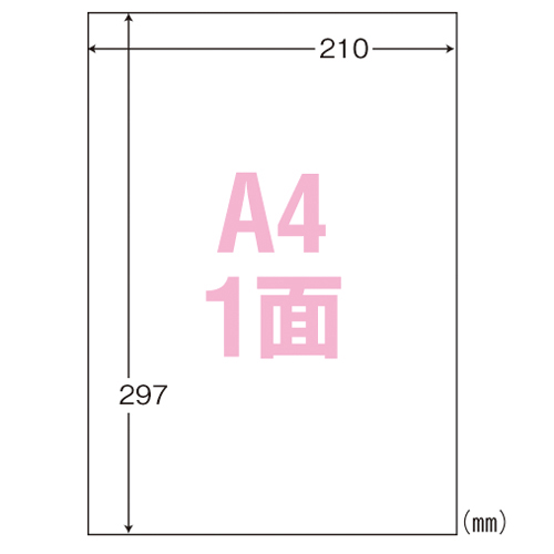 【東洋印刷】シンプルパック　Ａ４判　規格：Ａ４判１面 ５００枚/CL-7A
