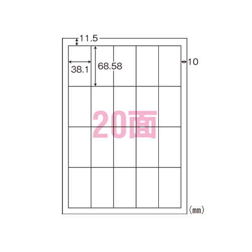 【東洋印刷】シンプルパック　Ａ４判　規格：Ａ４判２０面 ５００枚/CD20SA