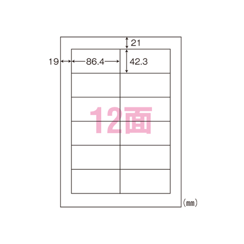 【東洋印刷】シンプルパック　Ａ４判　規格：Ａ４判１２面 ５００枚/LDW12PA