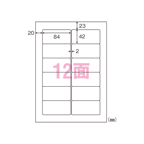 【東洋印刷】シンプルパック　Ａ４判　規格：Ａ４判１２面 ５００枚/SHC210A