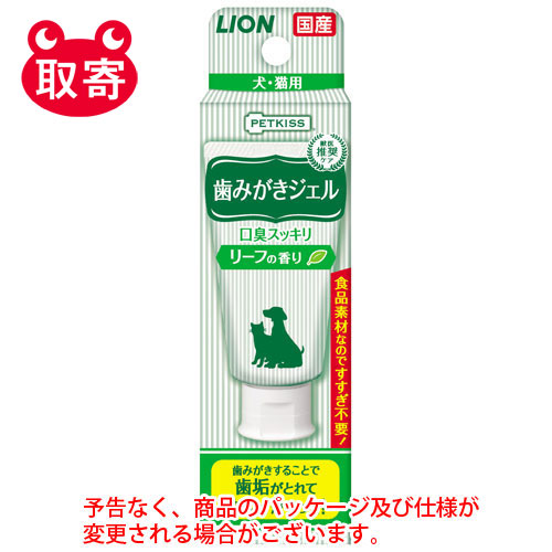 【ライオン】ＰＥＴＫＩＳＳ　歯みがきジェル　リーフの香り　４０ｇ　ペット用品 １セット/4903351003972
