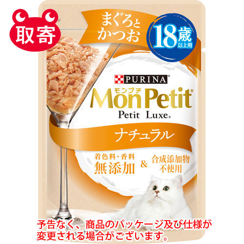 【ネスレ日本】ＭｏｎＰｅｔｉｔモンプチプチリュクスナチュラル　ペット用品　猫用　１８歳以上用　まぐろとかつお ３０ｇ/4902201213172
