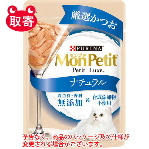 【ネスレ日本】ＭｏｎＰｅｔｉｔモンプチプチリュクスナチュラル　ペット用品　猫用　厳選かつお ３０ｇ/4902201213233