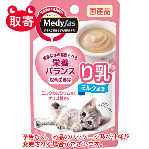 【ペットライン】メディファス　ウェット　ペット用品　猫用キャットフード　り乳　ミルク風味 ４０ｇ/4902418880884
