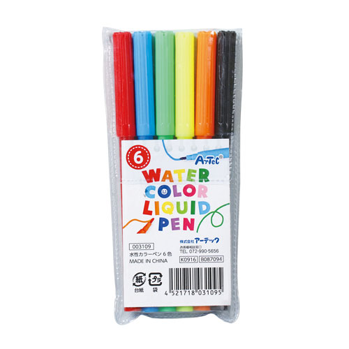 水性カラーペンセット 6色　子供　プレゼント　配布　