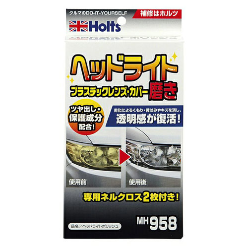 【ホルツ】直送品　ヘッドライト　ポリッシュ　Ｈｏｌｔｓ　カー用品　車　洗車 １個/MH-958