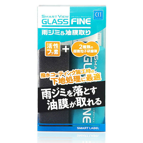 【シーシーアイ】直送品　スマートビュー　グラスファイン　ＣＣＩ　カー用品　車　洗車 １個/G-137