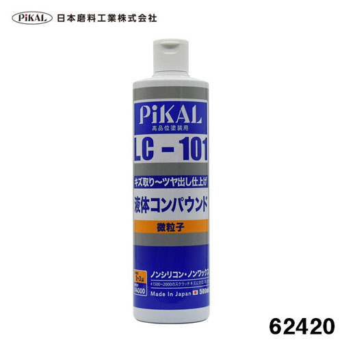 【日本磨料】直送品　ピカール　液体コンパウンド　ＬＣ－１０１　カー用品　車　洗車 １本/62420
