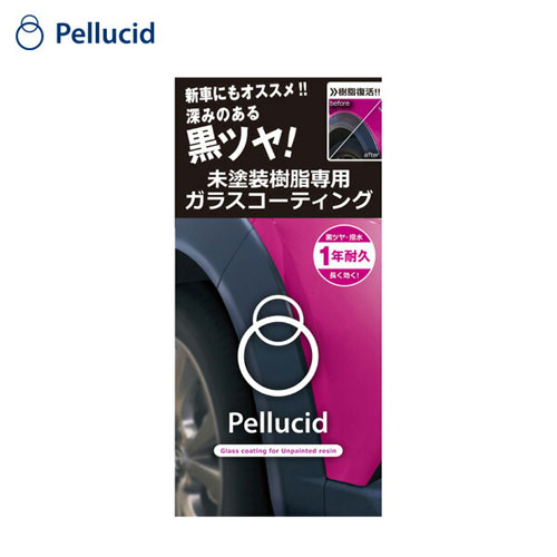 【ペルシード】直送品　未塗装樹脂専用　ガラスコーティング　カー用品　車　洗車 １個/PCD-25