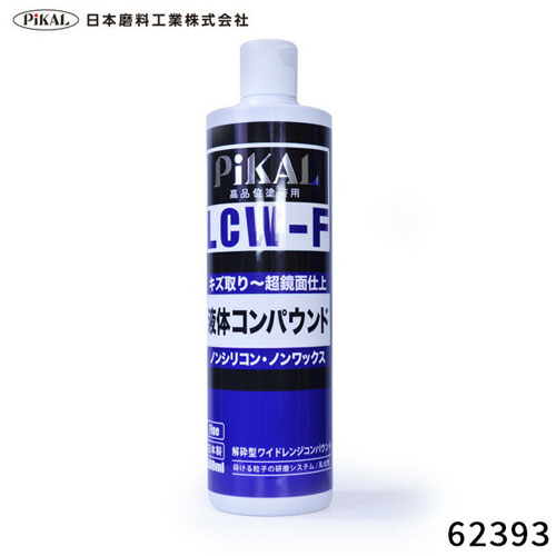 【日本磨料】直送品　ピカール　液体コンパウンド　ＬＣＷ－Ｆ　カー用品　車　洗車 １本/62393