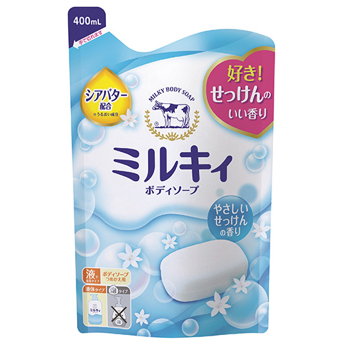 【牛乳石鹸】ミルキィボディソープ １袋/317684