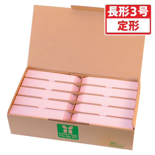 【寿堂】カラー上質封筒（サイド貼り）　長３・１０００枚入（シール付）（サクラ） １０００枚/10550