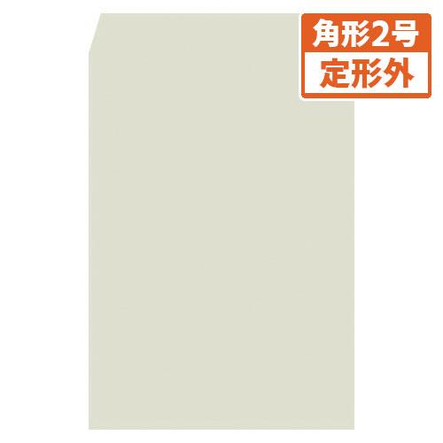 【高春堂】ハーフトーン封筒　角２・５００枚入（グレー） １００枚×５パック/7891