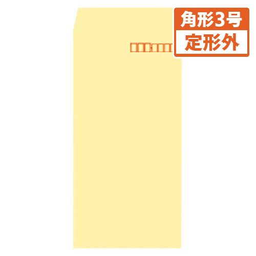 【高春堂】ハーフトーン封筒　長３・１０００枚入（クリーム） １００枚×１０パック/5741