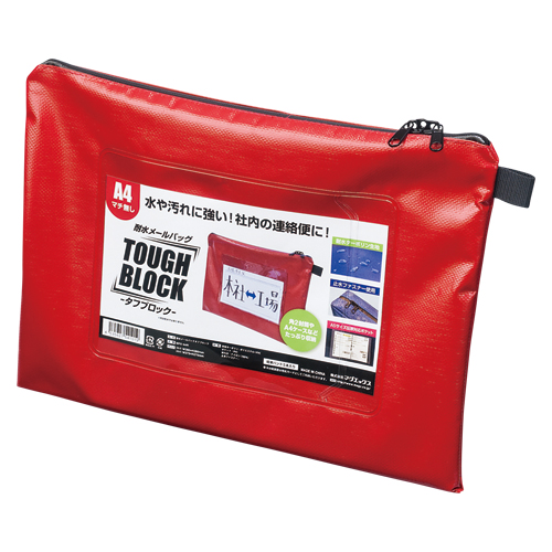 【マグエックス】耐水メールバッグ「タフブロック」　マチなし　ＭＰＯ－Ａ４Ｒ（赤） １個/MPO-A4R