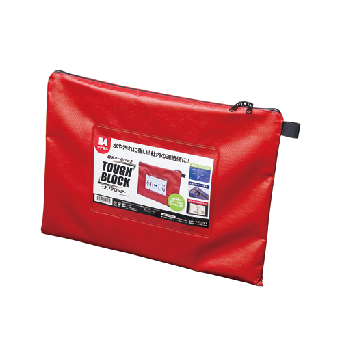 【マグエックス】耐水メールバッグ「タフブロック」　マチなし　ＭＰＯ－Ｂ４Ｒ（赤） １個/MPO-B4R