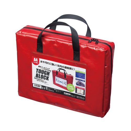 【マグエックス】耐水メールバッグ「タフブロック」　マチ７５ｍｍ（赤） １個/MPO-A4R-D