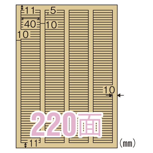 【ヒサゴ】クラフト紙ラベル　ライトブラウン　茶封筒用 ２０枚/OPC2606