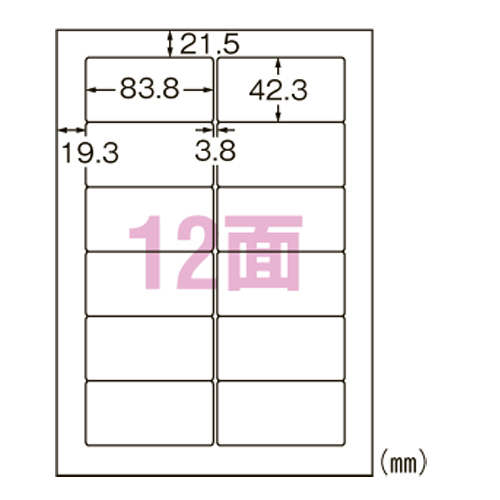 【エーワン】スーパーエコノミーシリーズ　プリンタ用ラベル　マット紙（Ａ４判）　Ｌ１２ＢＭ５００Ｎ ５００枚/L12BM500N