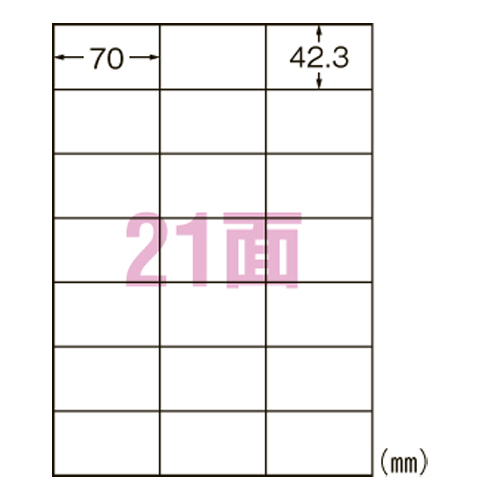 【エーワン】スーパーエコノミーシリーズ　プリンタ用ラベル　マット紙（Ａ４判）　Ｌ２１ＡＭ５００Ｎ ５００枚/L21AM500N