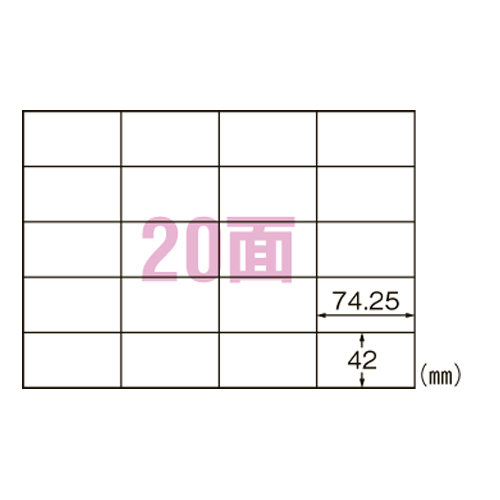 【エーワン】スーパーエコノミーシリーズ　プリンタ用ラベル　マット紙（Ａ４判）　Ｌ２０ＡＭ５００Ｎ ５００枚/L20AM500N
