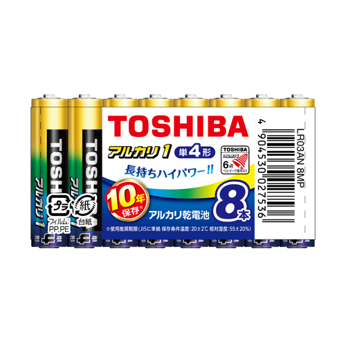 【東芝】アルカリ乾電池　アルカリ１　単4形　まとめパック　ＬＲ０３ＡＮ　８ＭＰ ８本/LR03AN 8MP