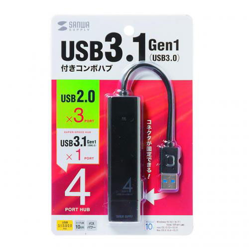 【サンワサプライ】ＵＳＢ３．１　Ｇｅｎ１＋ＵＳＢ２．０コンボハブ（ブラック） １個/USB-3H421BK