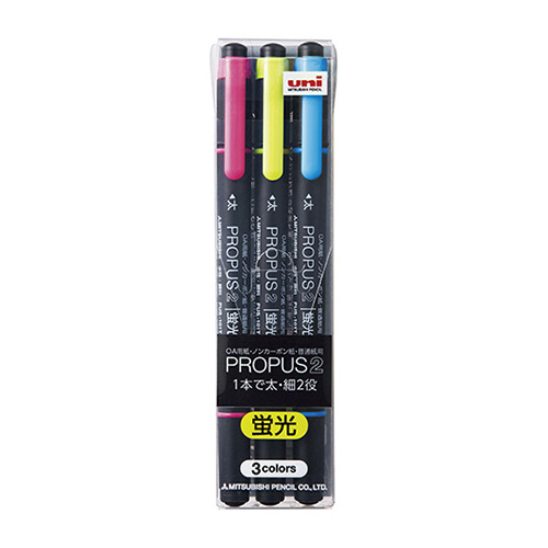【三菱鉛筆】プロパス２　蛍光マーカー　３色セット １セット/PUS101TN3C2