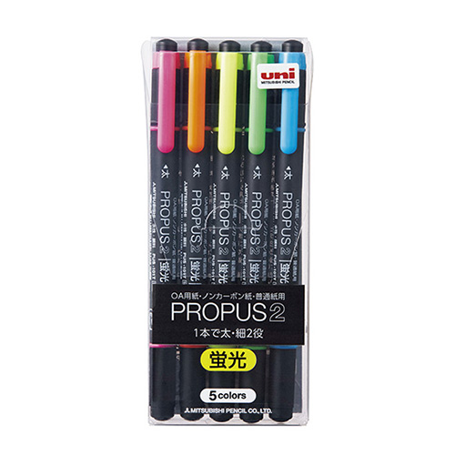 【三菱鉛筆】プロパス２　蛍光マーカー　５色セット １セット/PUS101TN5C2