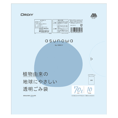 【オルディ】ａｓｕｎｏｗａ　透明ごみ袋　透明ゴミ袋（１０枚入） １０枚/ASW-LN70-10