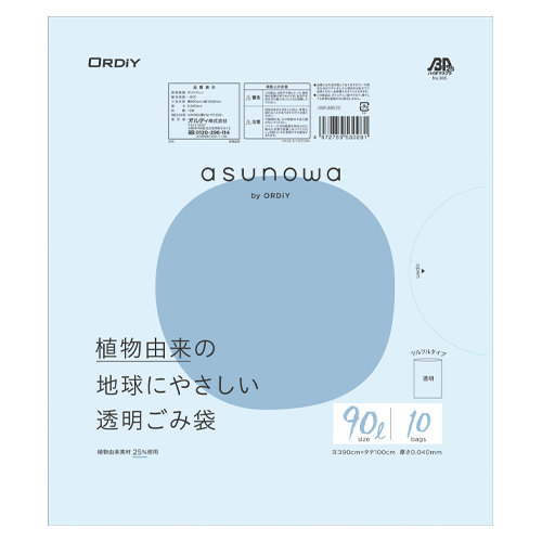 【オルディ】ａｓｕｎｏｗａ　透明ごみ袋　透明ゴミ袋（１０枚入） １０枚/ASW-LN90-10