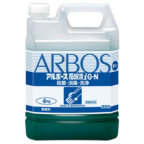 【アルボース】アルボース　アルボース石鹸液ｉ　Ｇ－Ｎ １個/SW-986-225-0