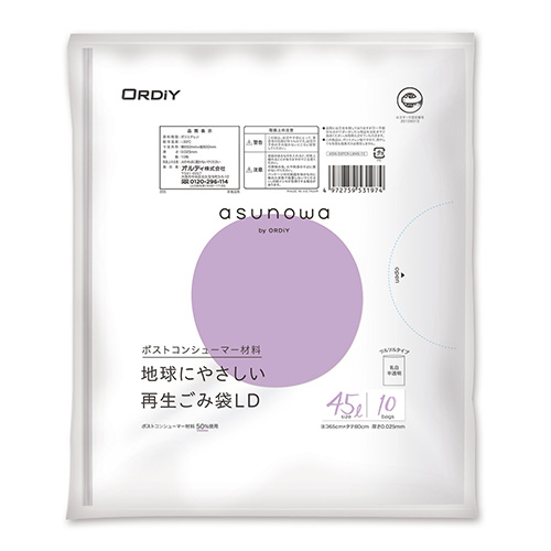 【オルディ】ａｓｕｎｏｗａ　再生ごみ袋ＬＤ　４５Ｌ １０枚/ASW-50PCR-LW45-10