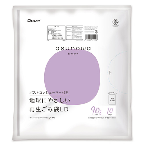【オルディ】ａｓｕｎｏｗａ　再生ごみ袋ＬＤ　９０Ｌ １０枚/ASW-50PCR-LW90-10