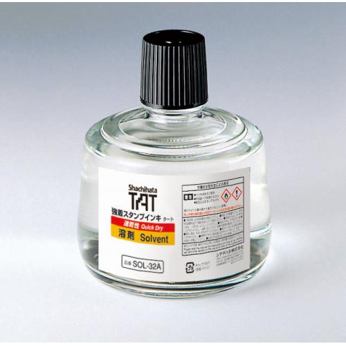 【シヤチハタ】ＴＡＴ溶剤　大びん　速乾性 １本/SOL-3-32A
