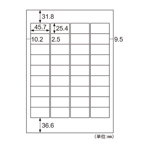 【ヒサゴ】Ａ４タックシール　３６面　角丸 ２０枚/OP871N