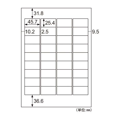【ヒサゴ】Ａ４タックシール　３６面　角丸 １００枚/GB871N